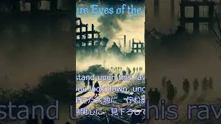Azure Eyes of the Sky 蒼空の瞳（English version）#shorts