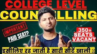 ICAR 2022||Official Update On College Level Counselling&nbsp;2022||अब नाम काम आयेगा
