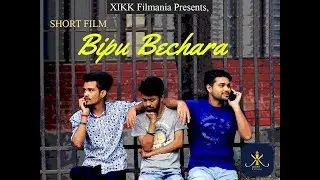 Bipu Bechara [Bangladeshi Short film 2017]  | বিপু বেচারা | Xikk Filmania