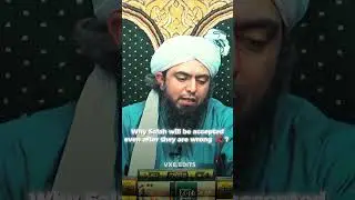 Salah behind other Sects | Engineer Muhammed Ali Mirza #allah