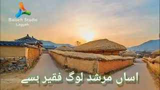 Asan Murshid Log Faqeer Hisay Damani Song Whatsapp Status 2022