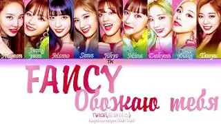 TWICE (트와이스) 