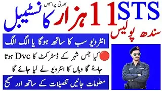 Sts Spd-01 Sindh Police Constable Jobs Interview Process Information | Technical Job Info 1.0