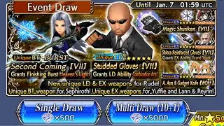 DFFOO[GL]Rude LD Banner pull