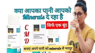 Vestige Prime (Concentrated Mineral drops)