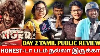 Liger Day 2 Public Review | Liger Public Review Day2 | Liger Movie Review | Liger Movie Review Tamil
