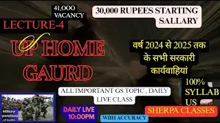 Lecture -4 CURRENT AFFAIRS ,govt actions ,miliary operations Live Stream,@sherpaclassesedu