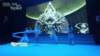 12 佛光敦煌舞團