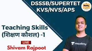 Teaching Skills (शिक्षण कौशल) - 1 | CDP | Hello Teachers | Shivam Rajpoot