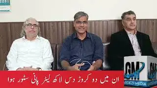 Teacher Usman, pioneer of environmental protection, special interview