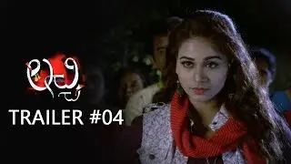 Lacchi Telugu Movie Trailer #04 | Jayathi, Tejdilip, Tejaswini | Eeswar
