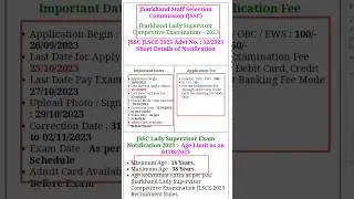 Jharkhand Lady Supervisor Recruitment 2023|JSSC JLSCE 2023 | Er. Abhishek dhakad