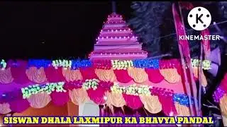 Dussehra Ka Pandal 2022 Siwan |@arishvlog