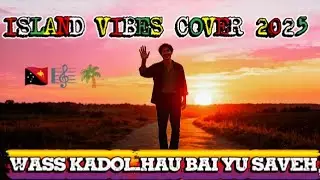 🇵🇬🎼🌴WASS KADOI_HAU BAI YU SAVEH(ISLAND VIBES)2025@SOBATMUSIKPAPUA#reggae #pngremix2025#pngmusic2025 