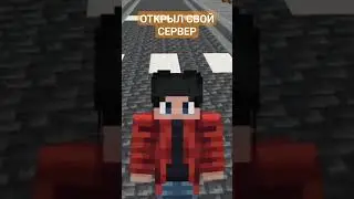 СЕРВЕР БЕЗ ПРИВАТОВ И ГРИФА | Приватный Сервер Майнкрафт 1.19 - 1.19.4