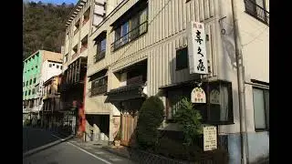 2026下部（しもべ）温泉