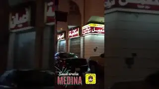 مهم لكل طالب وطالبة في الجامعة مكتبة لبيع وشراء الكتب المستعملة في المدينة المنورة