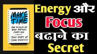 Make Time by Jake Knapp and John Zeratsky | Book Summary in Hindi ❤❤❤