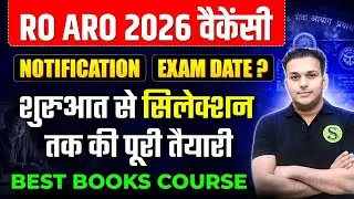 Ro Aro 2026 Vacancy | Ro Aro 2026 Notification | ro aro exam date 2026|Ro aro 2026 syllabus strategy