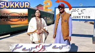 Sibi Junction to Sukkur by 40DN Jaffar Express 🚂  #travel #balochistan #travelwithbinra