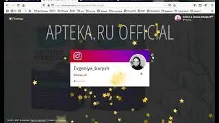 Розыгрыш Доктор Море 1.05.21
