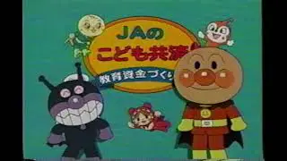 2003年の懐かしいＣＭ集 Japanese TV Commercials 2003