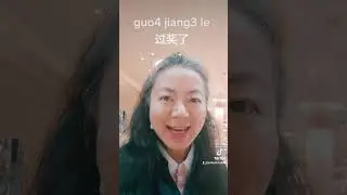 I am flattered in Chinese ? #mandarin #mandarinteacher #learnmandarin #learnchinese