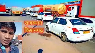 #myfirstblockvideo #RoadJaam Road grass nahin kar saktehain Ham kam per Jaane ko let Ho Jaenge🚓🚒🛵🚲🚛🛺