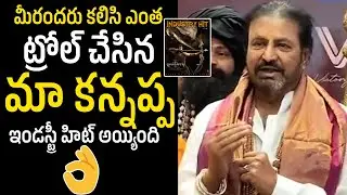 Actor Mohan babu Very Solid Counters to Trollers Over Kannappa Movie Industry Hit | Pocket TV