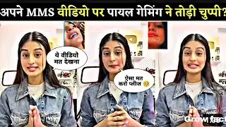 Payal Gaming Viral Video 🥵😱 | Log Galat Kyun Samajh Rahe Hain? Payal Gaming Viral Clip Truth