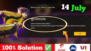 Free Fire Network Connection Error Failed to retrieve server config 2 Problem | FF Not Opening Today