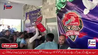 Bajaur Sports Complex Fight | BCL Final Fight | Bajaur News