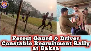 Forest Grade-I, forest Guard, AFPF Constable & Driver Constable Physical test at Baksa on 2-3-2023