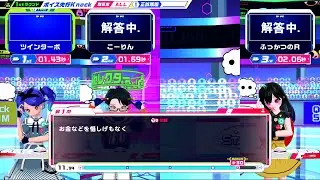 連勝が尽きるような時こそ　【QuizKnock STADIUM】