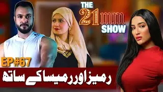 Rameez Ibrahim Khan & Rumaisa Rameez | Pakistan's new fitness icon with Mathira | Episode #67