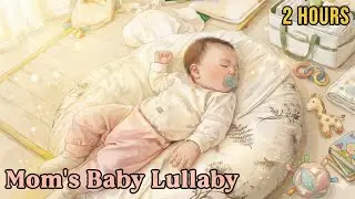Mom's Soothing Lullaby Loop: Mozart & Brahms (2 Hours, One Song Loop) | 엄마 마음으로 고른 1곡 무한재생 클래식 자장가