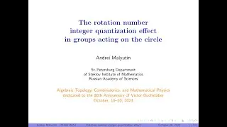 A. Malyutin - The rotation number integer quantization effect in groups acting on the circle