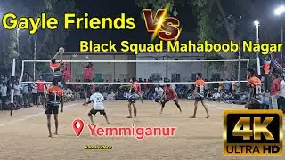 Gayle Friends 🆚️ Black Squad Mahaboob Nagar | #kamalvideos | Yemmiganur Village ( Kurnool ) tourney 