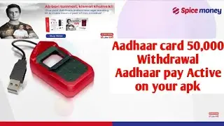 Spice Money 50,000rs Withdrawal Aadhaar pay