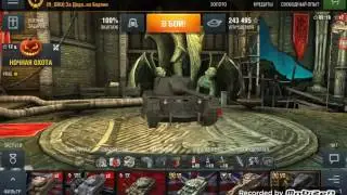 World of tanks blitz  Т6 ДРАКУЛА. Как я получил танк. Все плюсы и минусы.