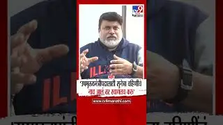 Uday Samant on Sunetra Pawar | 'उपमुख्यमंत्रीपदासाठी सुनेत्रा वहिणीचं नाव आलं तर स्वागतच करु'
