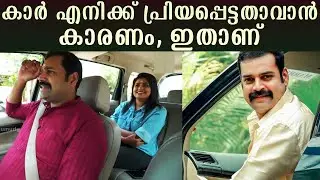 The reason why car is part of my favorites | Pradeep Chandran | Day With A Star