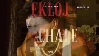 JSON GRAyW - EKLOJ ChaLe [એક્લોજ ચાલે] /OFFICIAL MUSIC VIDEO