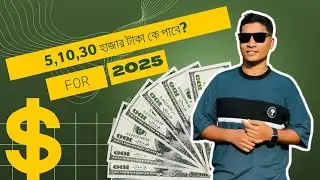 আপনি যদি টাকা না নেন? |  মোজাহের ভাই | Mujaher Vai | Free Motion | 2025 | #viralvideo ##video