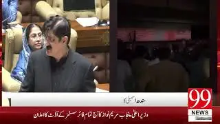 Won&rsquo;t Tolerate Campaign Against 18th Amendment _ Sindh CM Murad Ali Shah Issues Strong Warning