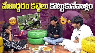 Sarcastic Sai And Samosa Bunny Exclusive Interview | iDream Media
