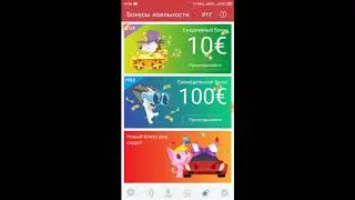 💥Dukascopy Connect 911🇨🇭 Вывод 30 евро  Заработок на Android и iOS