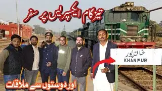 08Dn Tezgam Express✈️ || Meetup With Farhan Bhai  On His Favorite Train At Khanpur