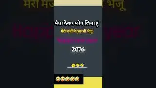 paisa deaker phone khirada hu🤣🤣🤣😂🤣🤣😂🤣🤣🤣🤣🤣🤣😂😂😂😂😂😂🤣🤣🤣🤣🤣🤣🤣