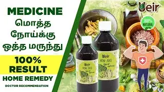 மொத்த நோய்க்கு ஒத்த மருந்து இருக்குமா?? | Ueir Organic Foods